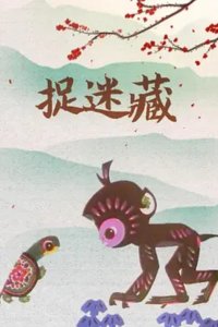 Zhuo Mi Cang