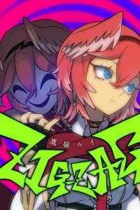 Zig-Zag