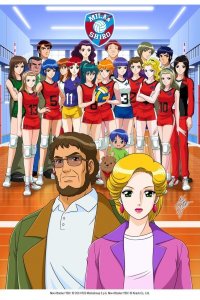 Zoku Attacker You! Kin Medal e no Michi