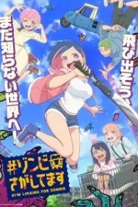 #Zombie Sagashitemasu