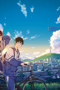 Zuori Qing Kong Pilot