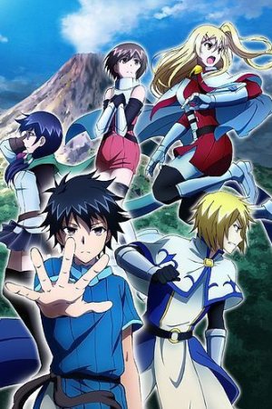 100-man no Inochi no Ue ni Ore wa Tatteiru Recap