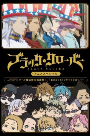 Black Clover: Jump Festa 2018 Special
