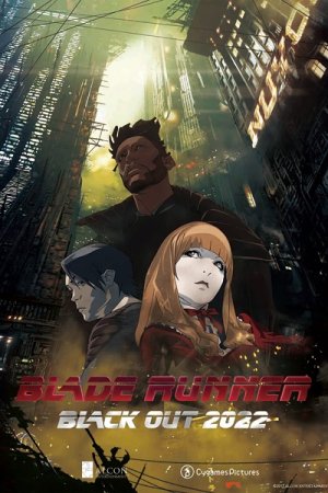 Blade Runner: Black Out 2022