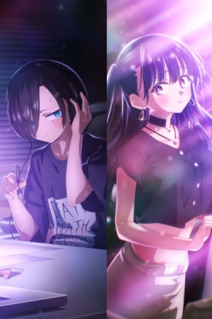 Boku no Kokoro no Yabai Yatsu Movie