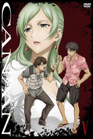 Canaan: Minorikawa Report 201X Shanghai