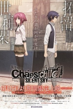 ChäoS;Child: Silent Sky