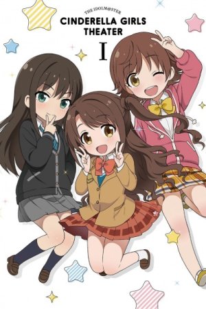 Cinderella Girls Gekijou