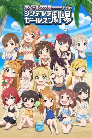 Cinderella Girls Gekijou 3rd Season