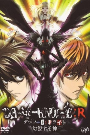 Death Note: Rewrite