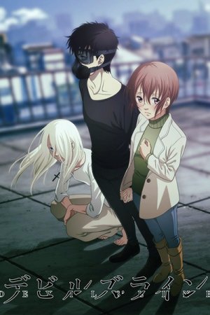 Devils Line