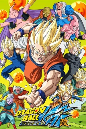 Dragon Ball Kai (2014)