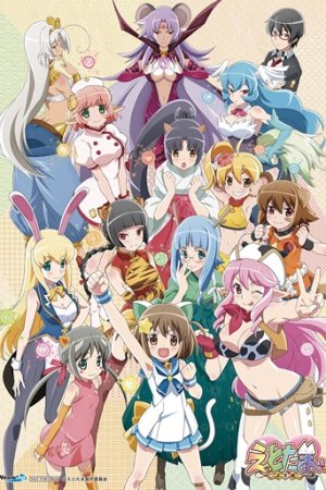 Etotama Specials