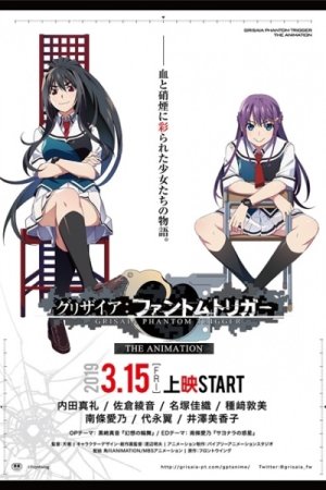 Grisaia: Phantom Trigger The Animation
