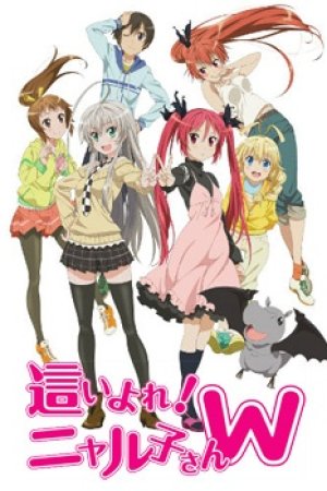 Haiyore! Nyaruko-san W