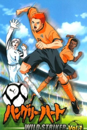 Hungry Heart: Wild Striker