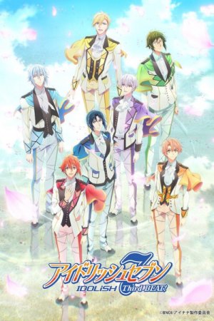 IDOLiSH7 Third Beat!