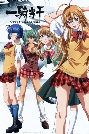 Ikkitousen: Great Guardians