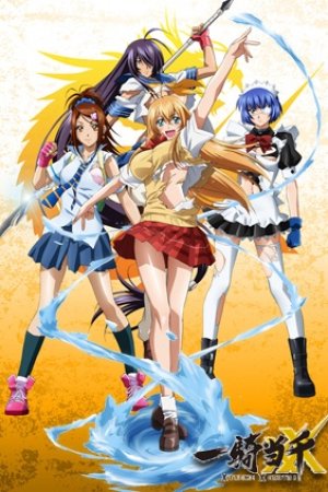 Ikkitousen: Xtreme Xecutor