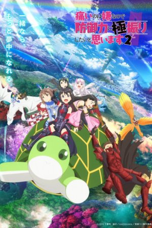 Itai no wa Iya nanode Bougyoryoku ni Kyokufuri Shitai to Omoimasu. 2