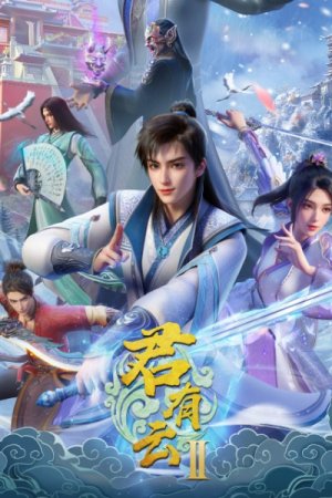 Jun You Yun II