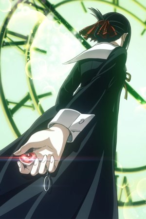 Kaguya-sama wa Kokurasetai: Ultra Romantic