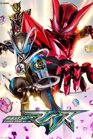 Kamen Rider My-Th
