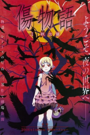 Kizumonogatari I: Tekketsu-hen