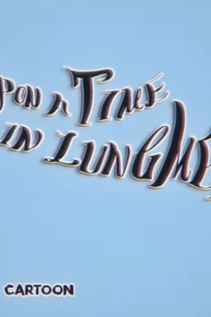 Li Shi Zhentan Shiwusuo: A Day in Lungmen - Once Upon a Time in Lungmen
