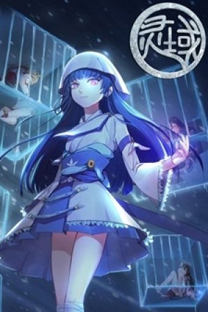 Ling Yu 4th Season