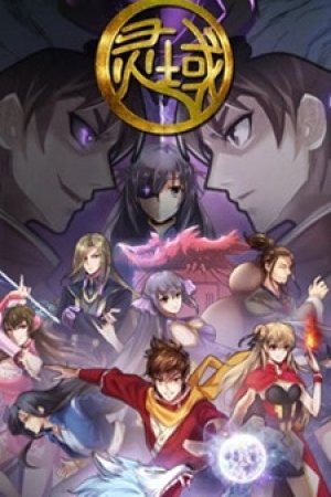 Ling Yu 5th Season