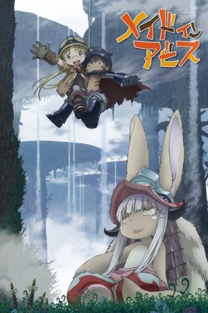 Made in Abyss