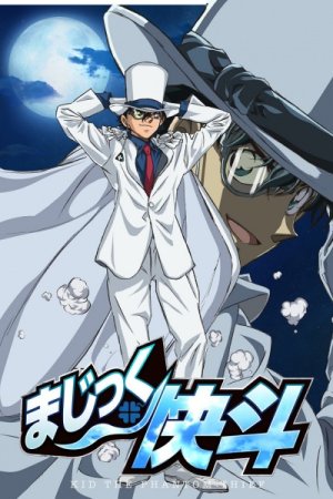 Magic Kaito