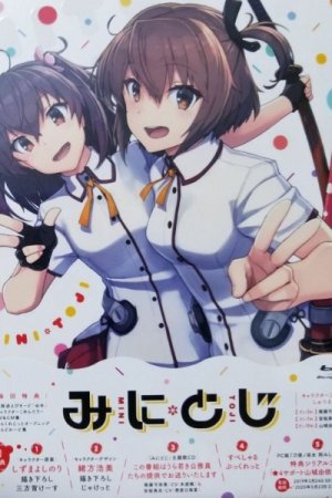Mini Toji: Yume