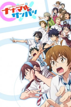 Nana Maru San Batsu