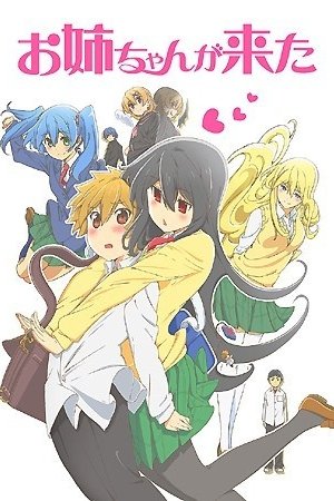 Oneechan ga Kita