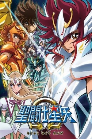 Saint Seiya Omega