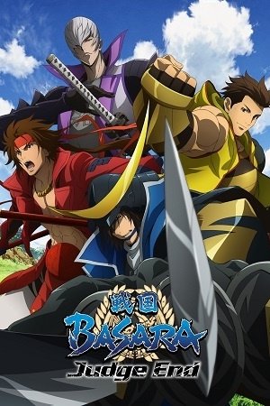 Sengoku Basara: Judge End