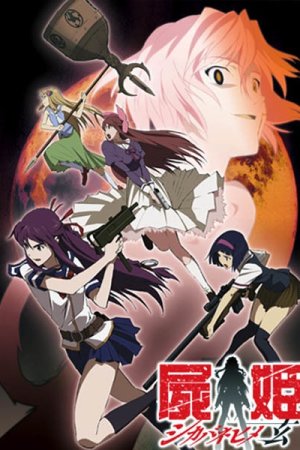 Shikabane Hime: Kuro