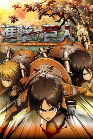 Shingeki no Kyojin