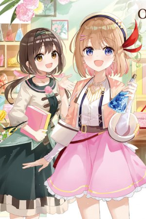 Shinmai Renkinjutsushi no Tenpo Keiei Mini Anime: Onsen
