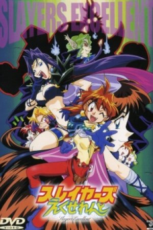 Slayers Excellent