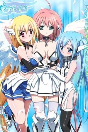 Sora no Otoshimono Forte