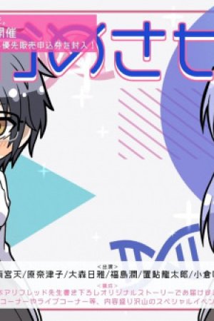 Turing Love Anime Character Ver.