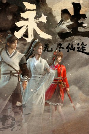 Yong Sheng