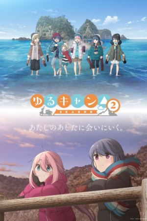 Yuru Camp△ Season 2