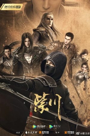 Zi Chuan