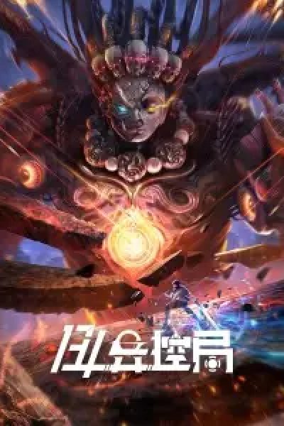 134 Yi Wang Ju