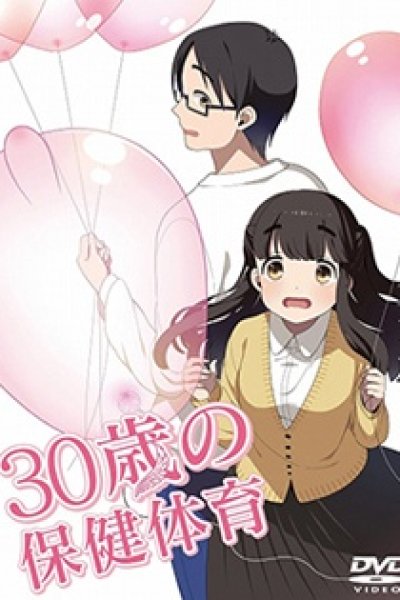 30-sai no Hoken Taiiku Specials