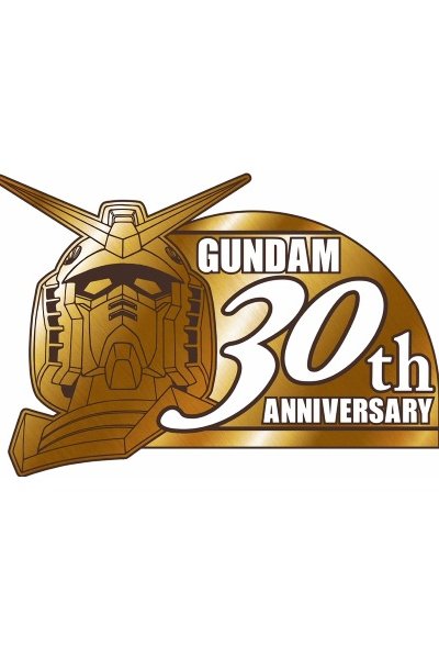 30th Gundam Perfect Mission